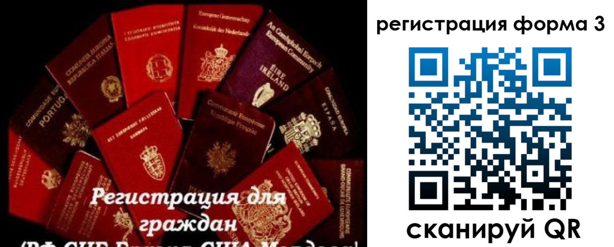 временная регистрация адрес в Курчатове
