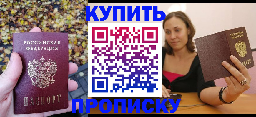 регистрация для дет. сада в Курчатове